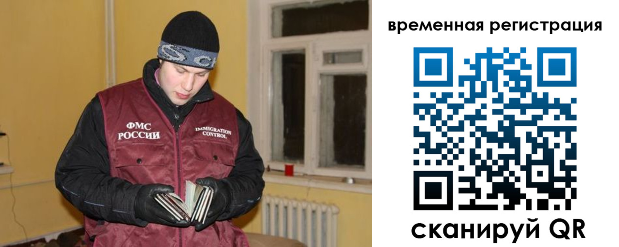 прописка регистрация в Первоуральске