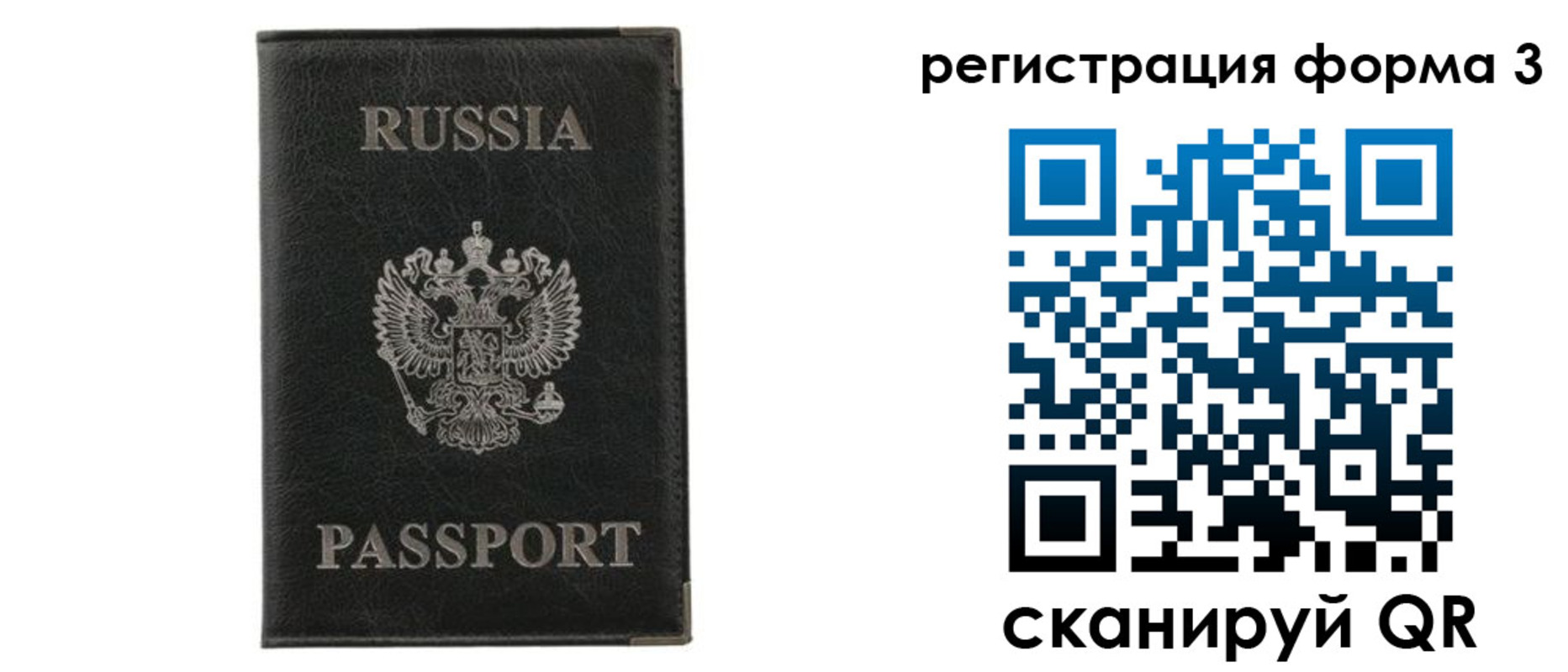 регистрация для школы в Первоуральске