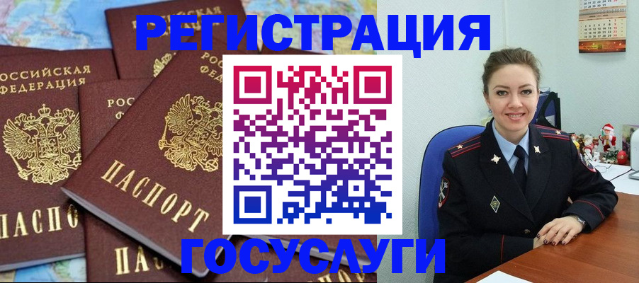 прописка поиск в Первоуральске