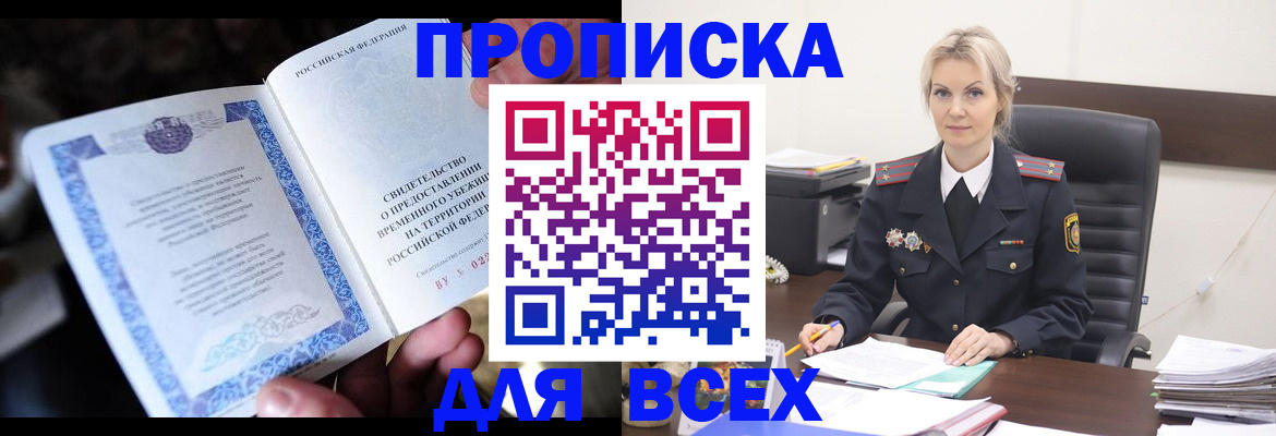регистрация для дет. сада в Первоуральске